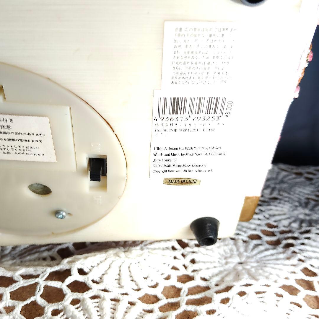 レア希少ディズニープリンセス スノードーム スノーグローブ オルゴール