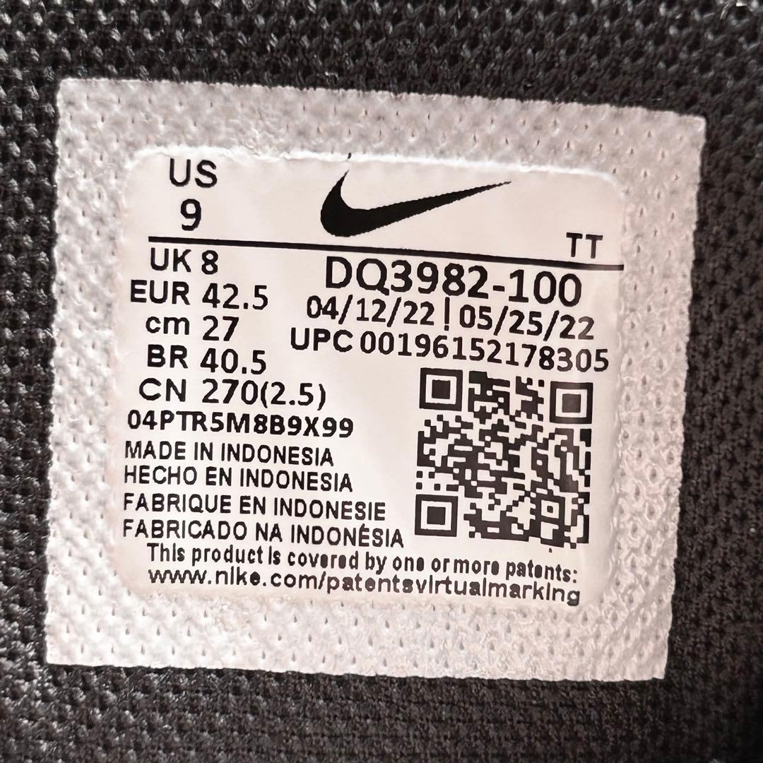 Nike Air Max 95 Essential 27.0 イエロー グレー