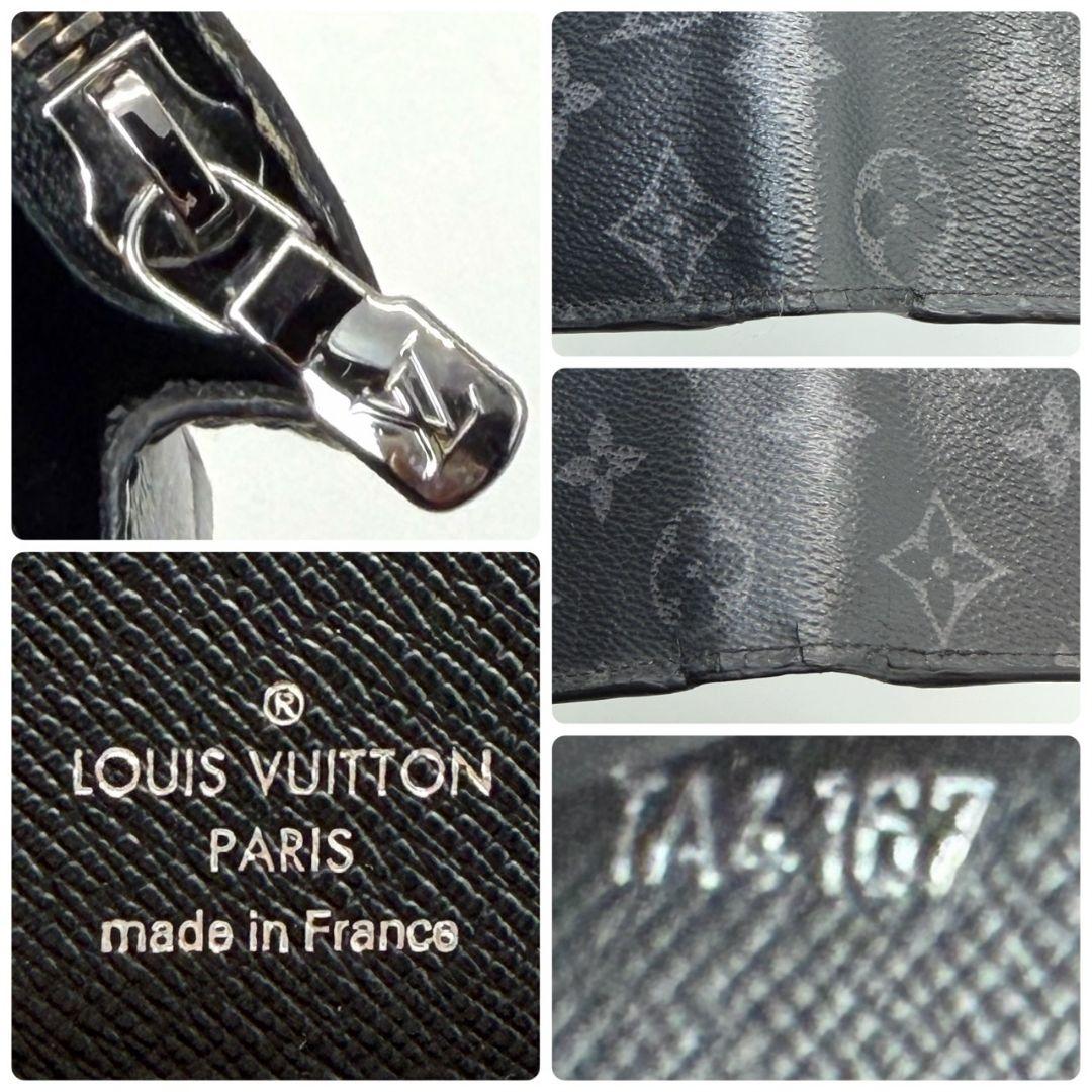 現行品 ルイヴィトン モノグラム エクリプス ポルトフォイユ ブラザ 財布 黒