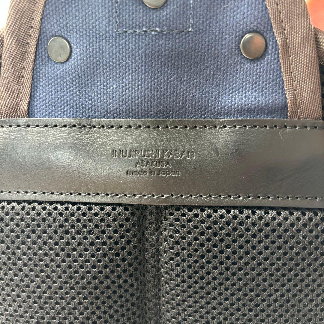 美品✨犬印鞄製作所 黒犬印 ボディバッグ ネイビー