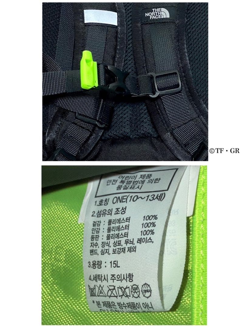 新品未使用 ノースフェイス キッズ アルファボックス リュック 15L ブラック