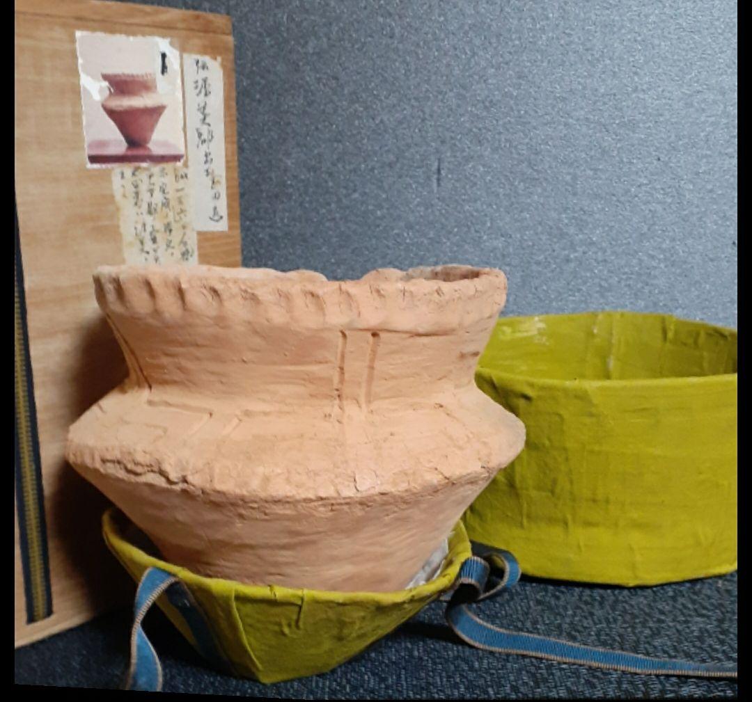 渥美出土　【弥生時代～古墳時代】　陰刻文様　広口壺　土器　土師器　須恵器