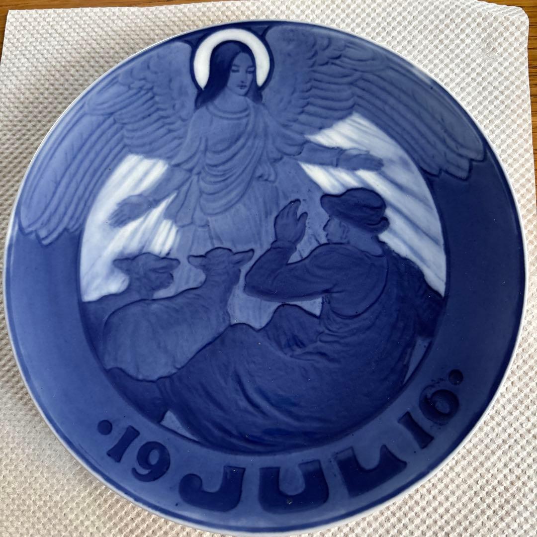 ロイヤルコペンハーゲン　1916年プレート