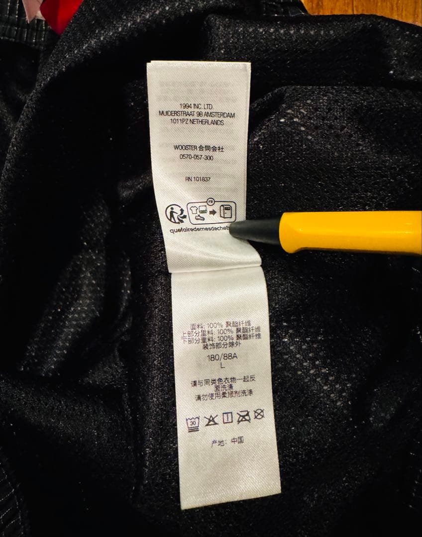 パンツ Supreme Reflective Ripstop Track Pant L