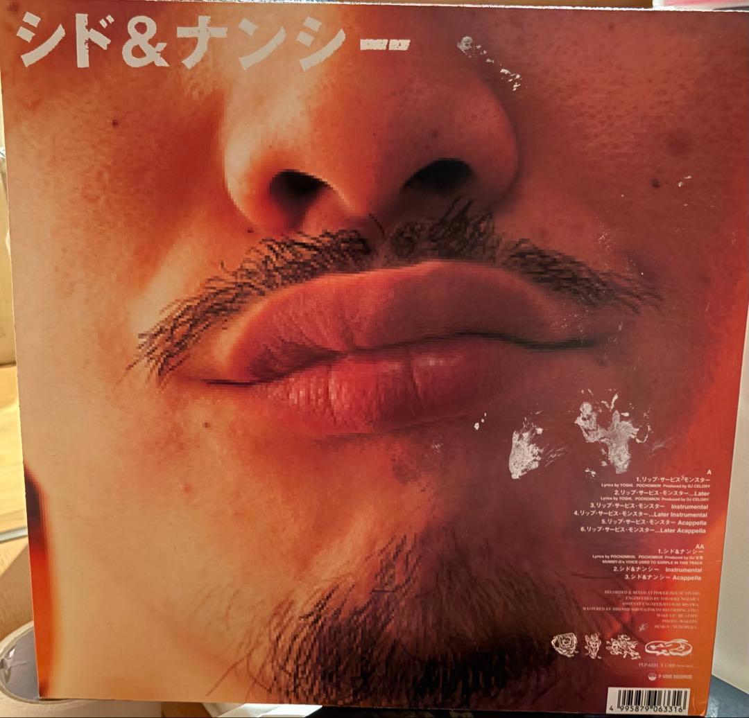 餓鬼レンジャー廃盤オリジナルレア盤　サイン入り