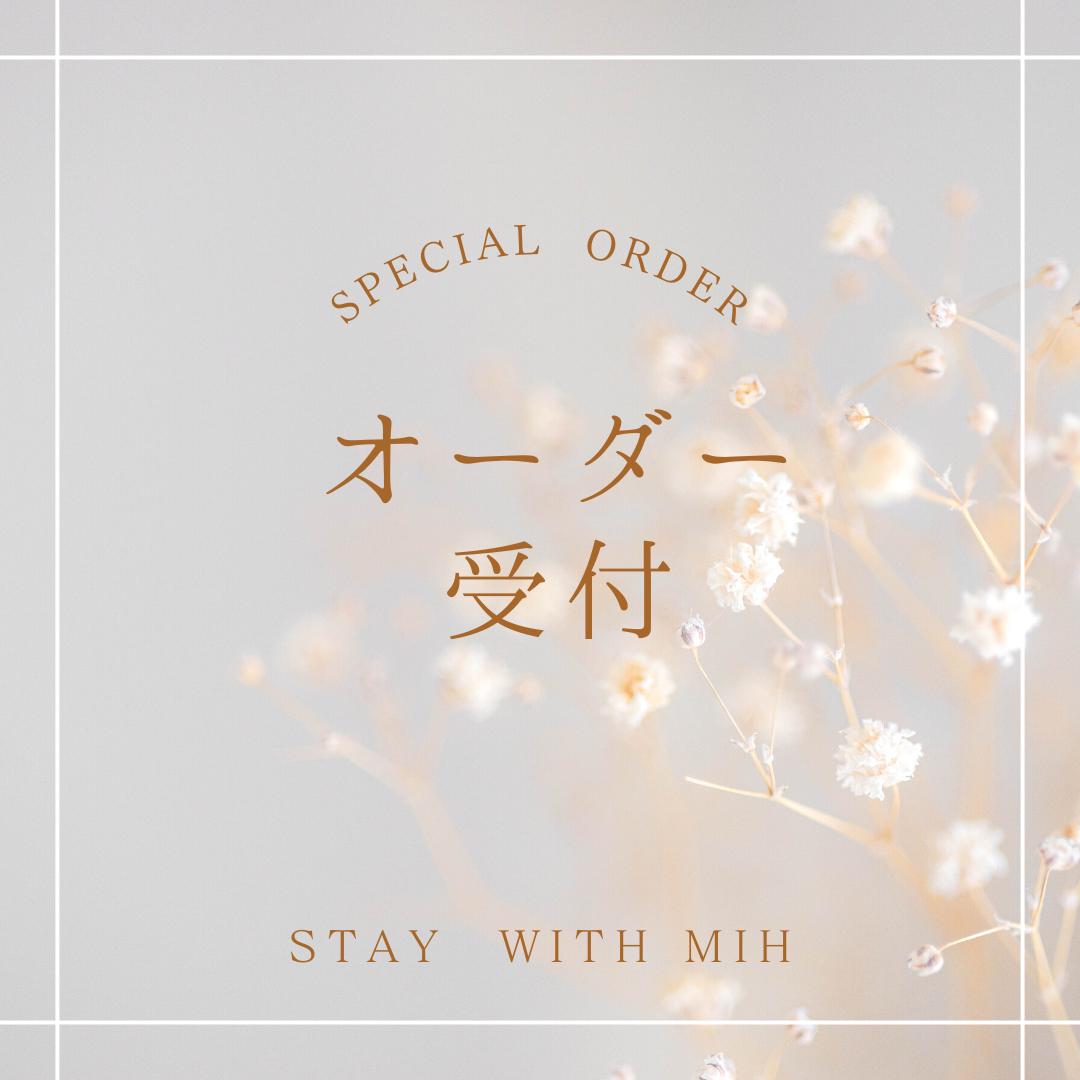 オーダー受付♪¨̮⑅*⋆