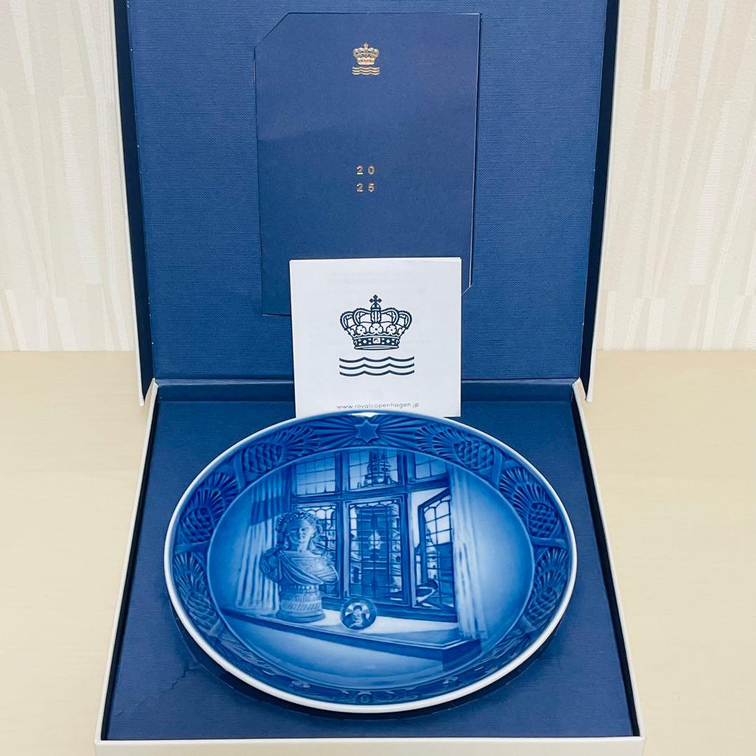  ロイヤルコペンハーゲン イヤープレート2025年
