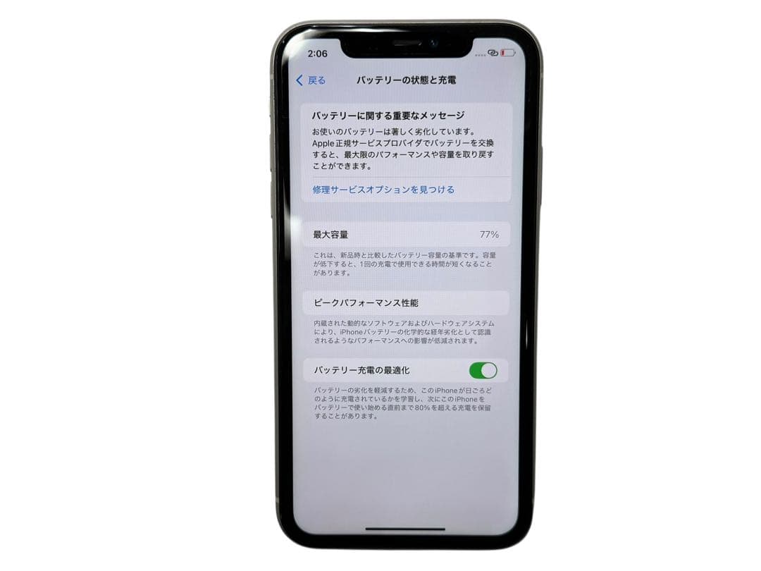 Apple iPhone 11 ホワイト　64GB 初期化済み