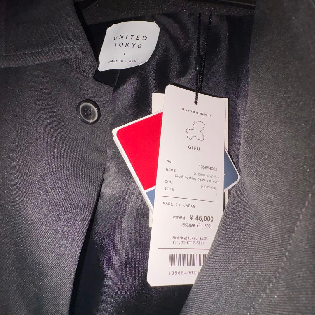 UNITED TOKYO × KAPOK KNOT ステンカラーコート