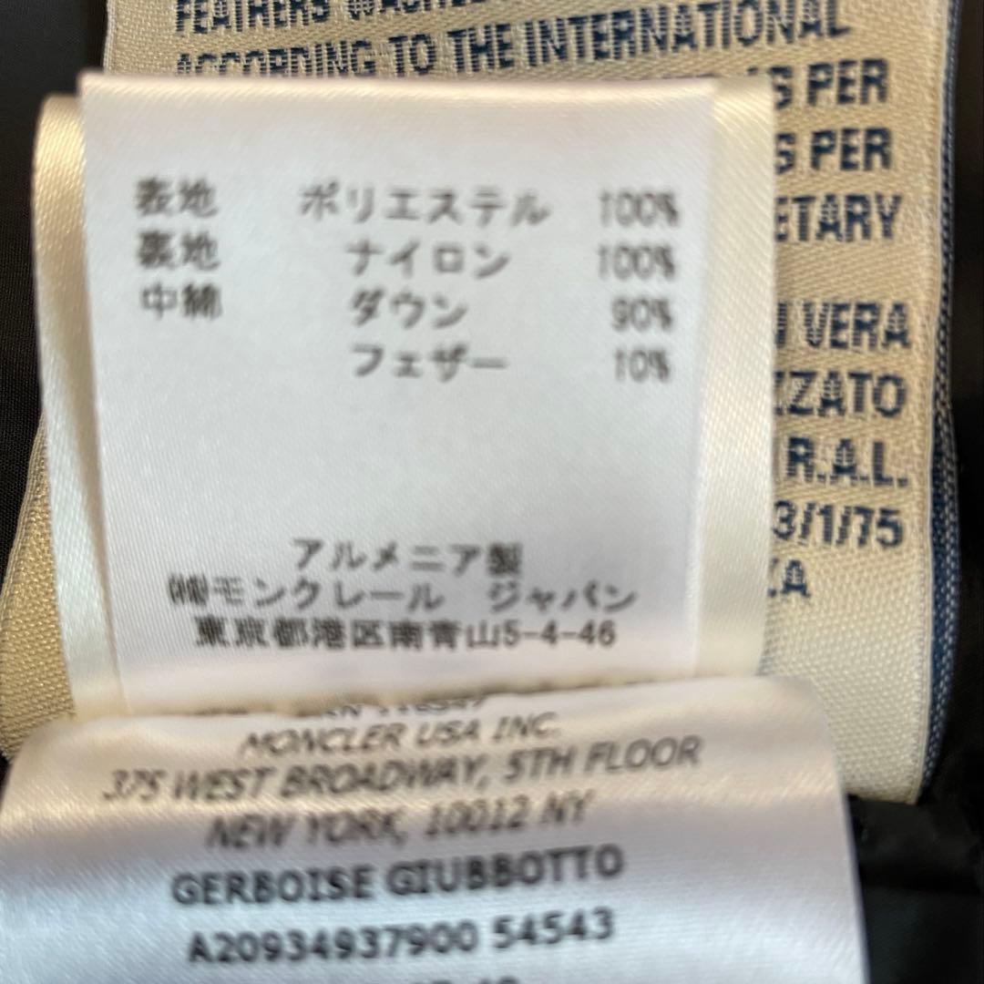 モンクレール　ジェルボワーズ　JPタグ　サイズ1 ネイビー　紺