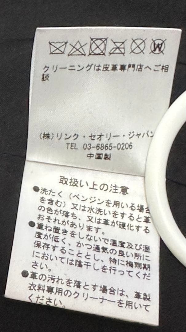 ヘルムートラング ラムレザーシングルライダース