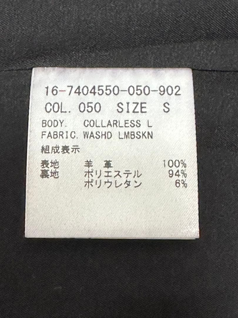 ヘルムートラング ラムレザーシングルライダース