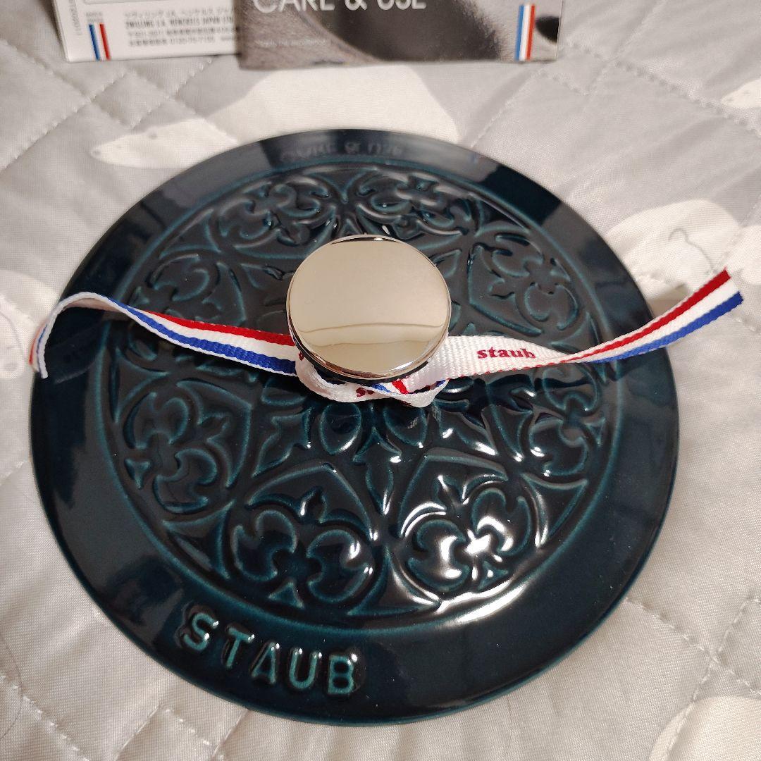 新品 staub ラココット de GOHAN M ゴハン ラメール リリー