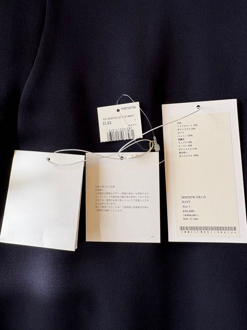 【未使用】マメクロゴウチ25AW レースカフスワンピース　ネイビー　1サイズ