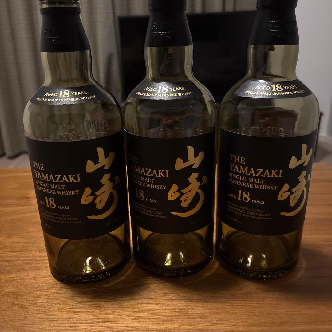 山崎 18年 空瓶3本セット