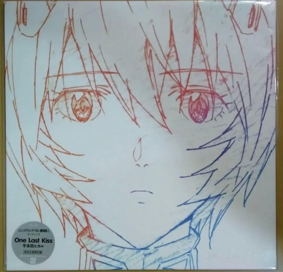宇多田ヒカル/One Last Kiss 綾波レイジャケット アナログレコード