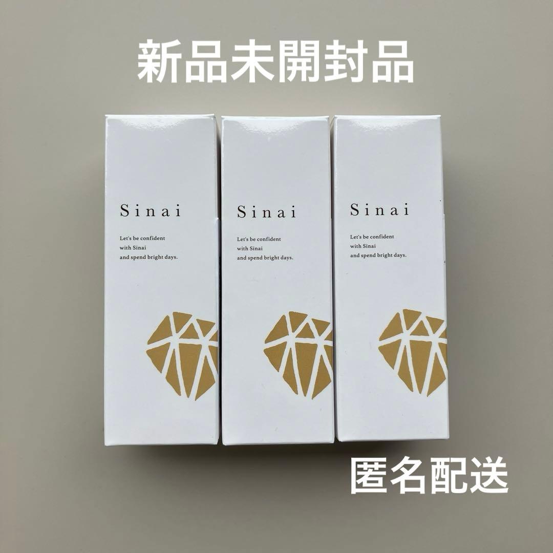 デオドラントジェル Sinai シナイ 　30ml　3本セット