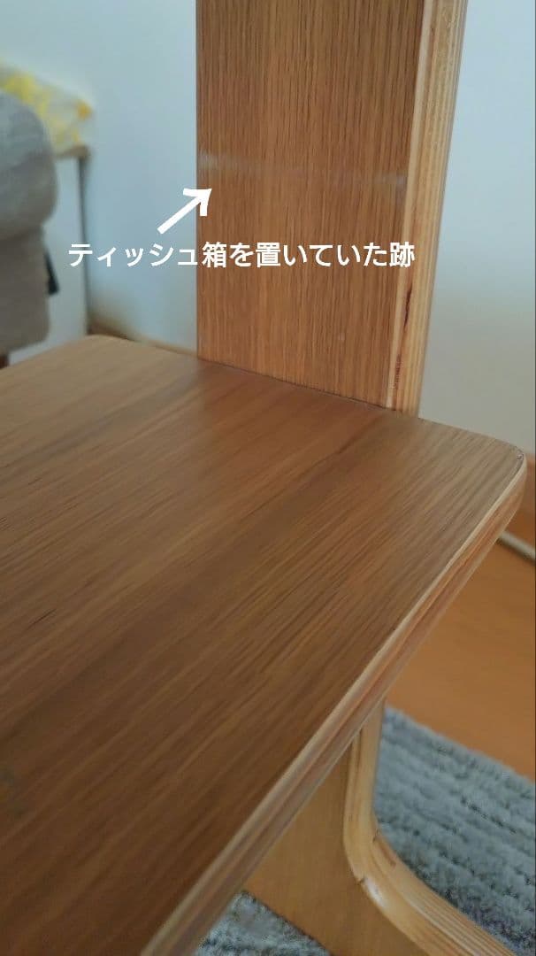 リビングでもダイニングでもつかえるテーブル・１幅１５０×奥行６５×高さ６０ｃｍ