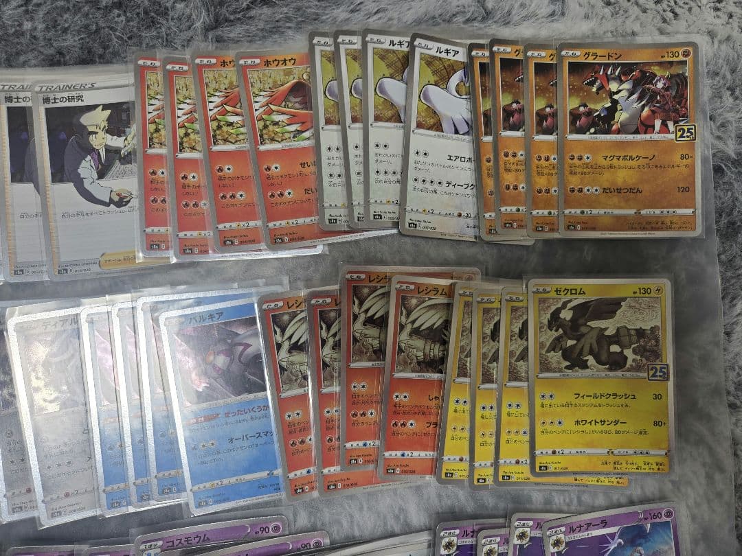 ポケモンカード 25th anniversaryコンプ