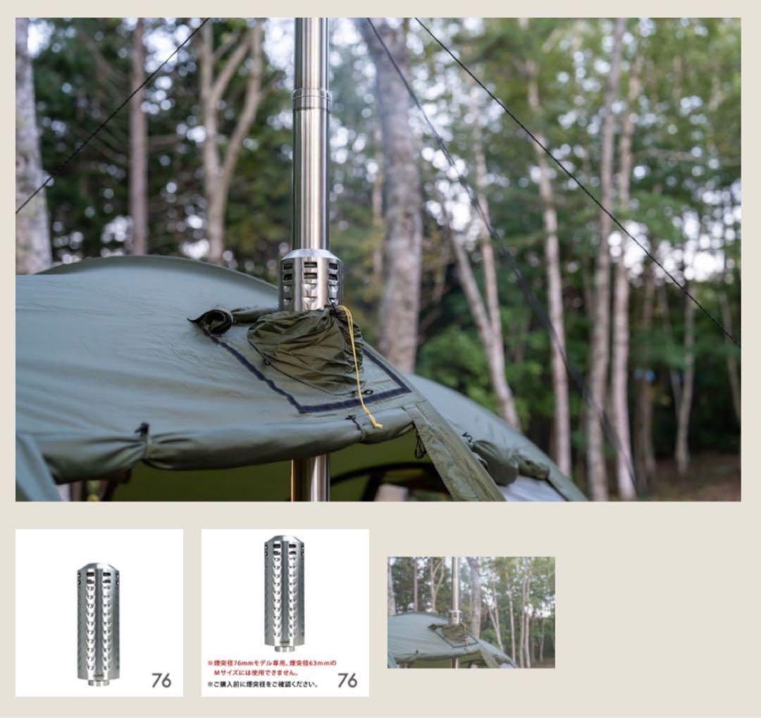 Tent-mark WINNERWELL 薪ストーブ 三重煙突 M 76mm