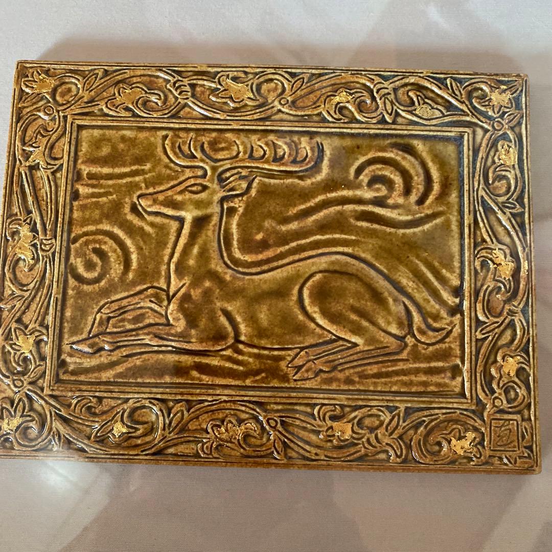 陶板　陶額　額縁　インテリア　美術品　幸兵衛窯　加藤直彦　黄釉　鹿文