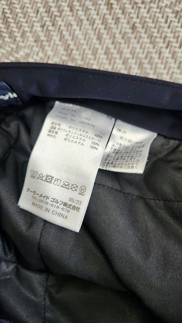 TaylorMade ストレッチインサレーテッドパンツ TL102