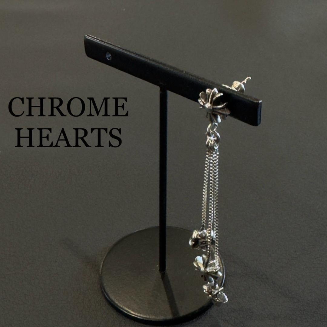 『CHROME HEARTS』クロムハーツ シルバーピアス