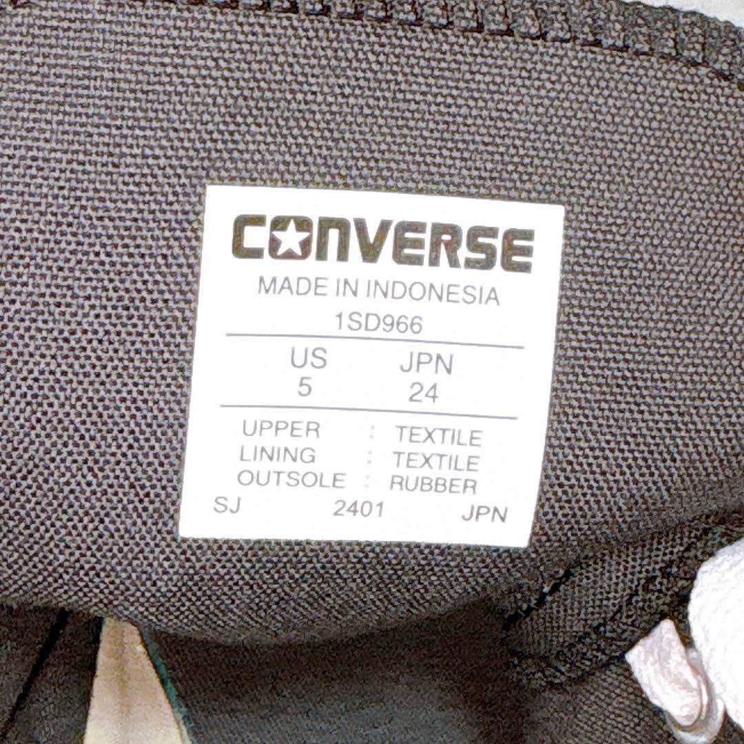 新品✨PAMEO POSE ×コンバース 厚底スニーカー オールスター 24cm