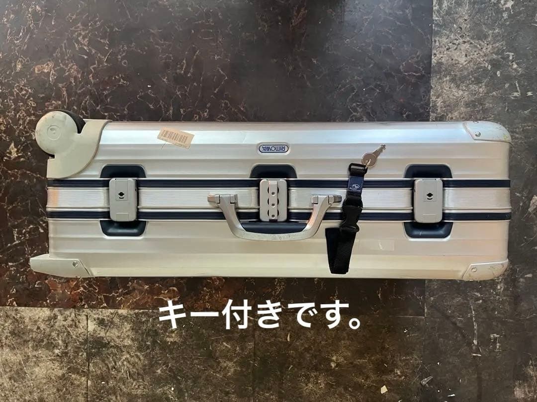 RIMOWA リモワ 廃盤 926.70 トパーズ シルバーインテグラル82L