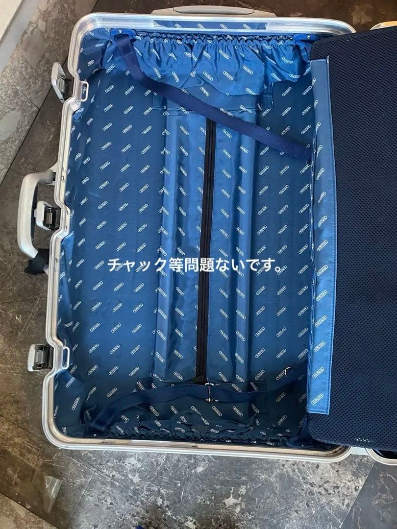 RIMOWA リモワ 廃盤 926.70 トパーズ シルバーインテグラル82L