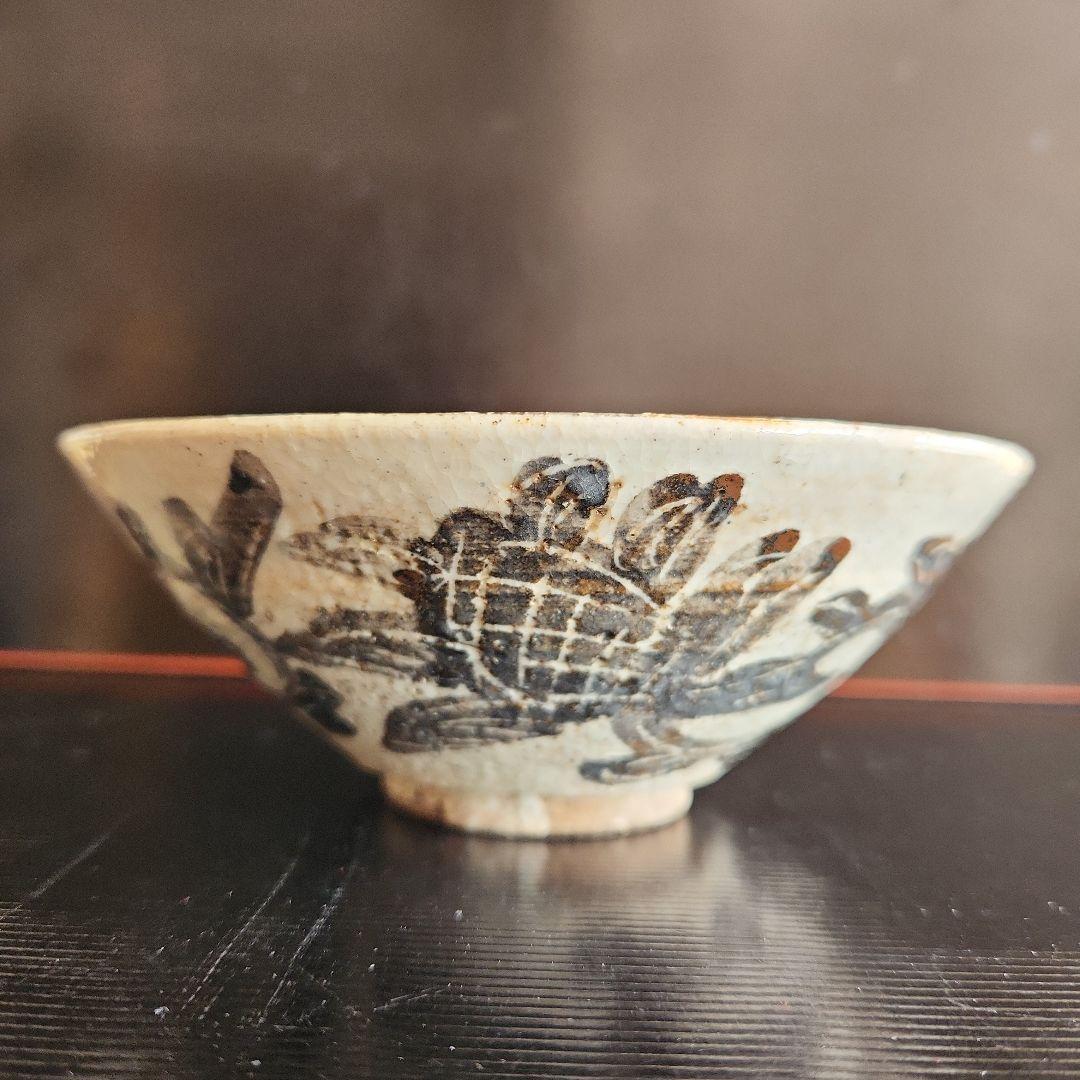 古瀬戸焼平茶碗