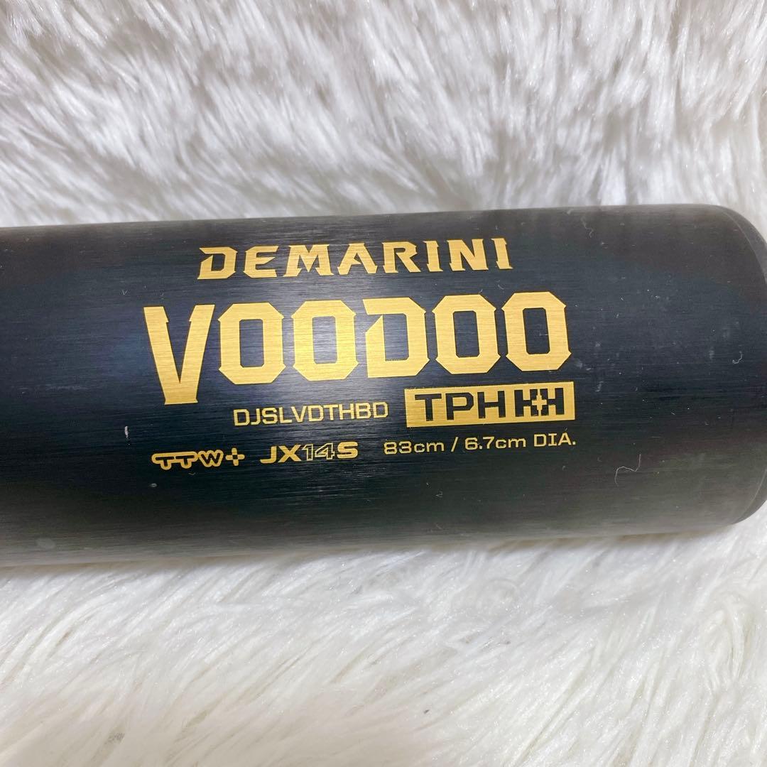 【未使用保管品】 ディマリニ 中学硬式バット ヴードゥー　83cm 850g