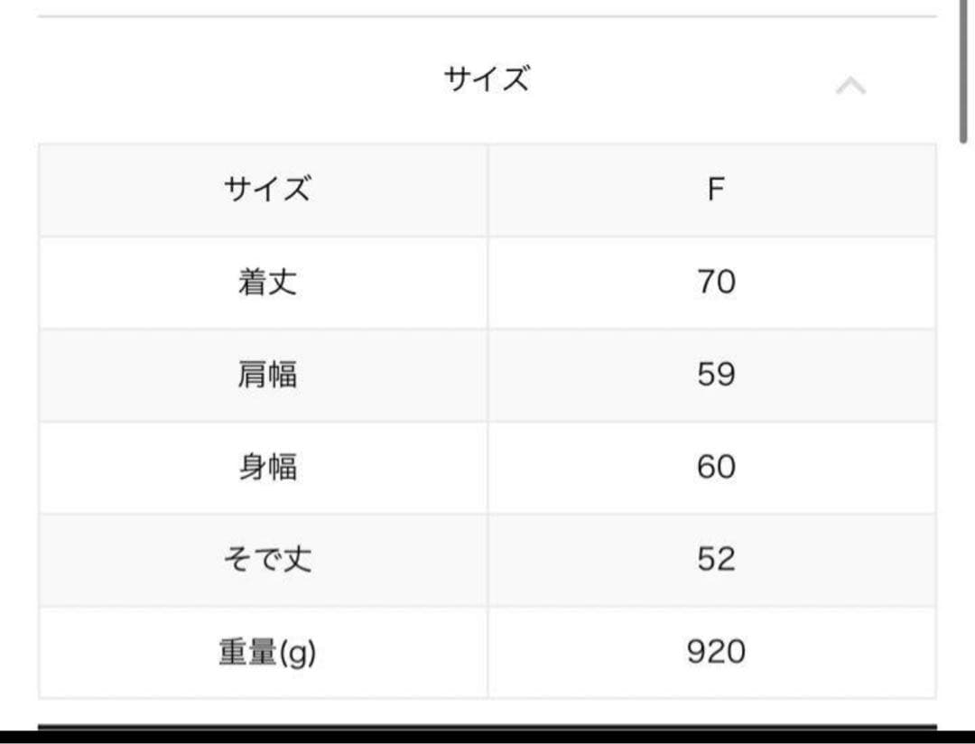 ギャルリーヴィー　ウールダブルフェイスフーデッドショートコート