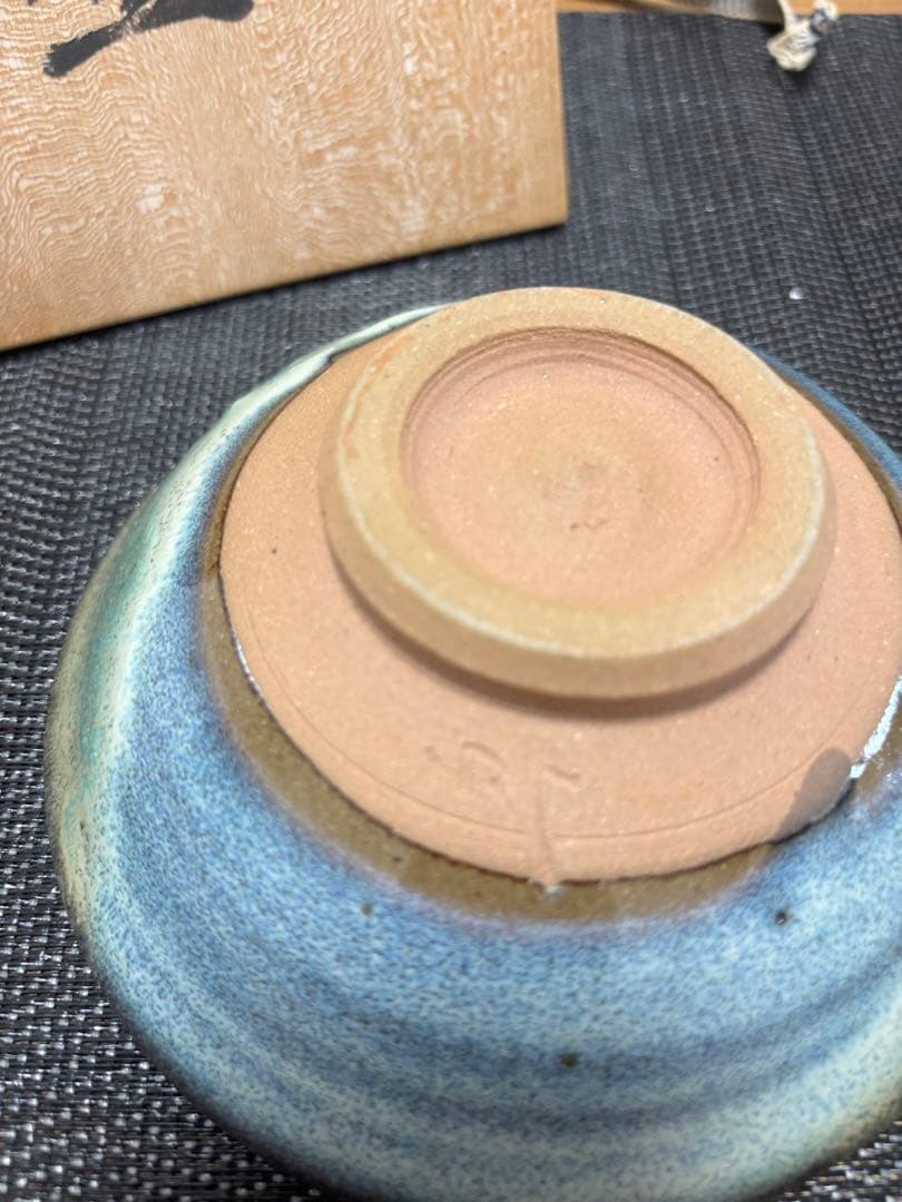 松代焼　茶盌　松井窯　抹茶茶碗　茶道　箱入り　美品