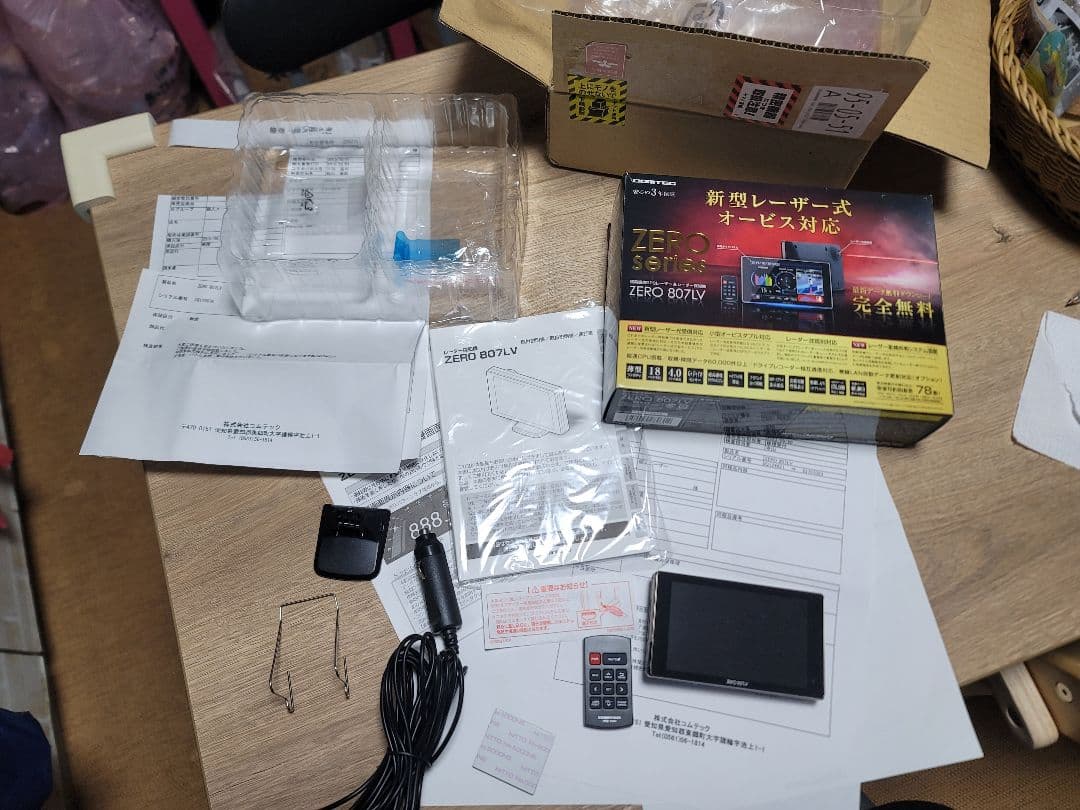 最終価格　コムテック　ZERO 807LV 大画面 レーダー