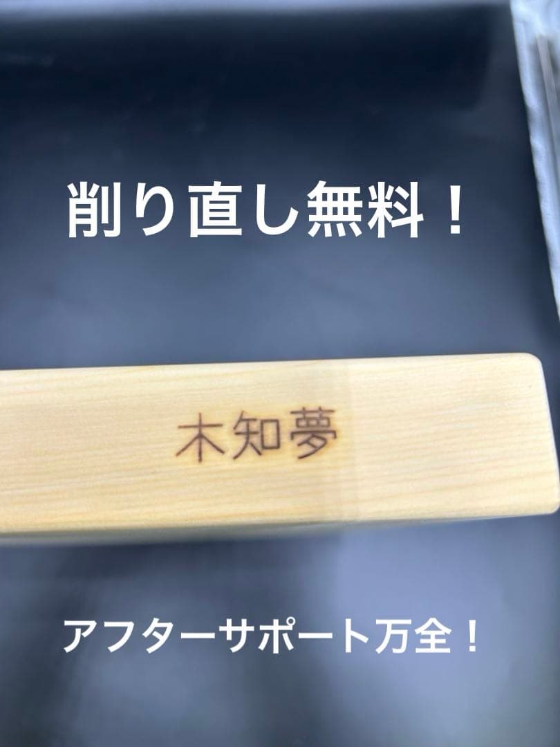 [即購入OK] 本榧(かや) まな板　赤身超豪華サイズ　無垢材一枚物　新品未使用