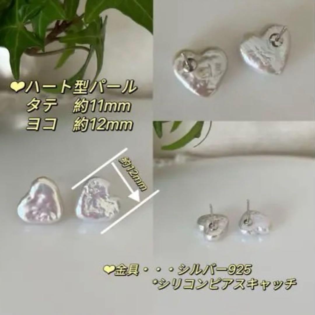 もろ様 リクエスト 4点 まとめ商品　淡水バロックパールピアス　シンプルピアス