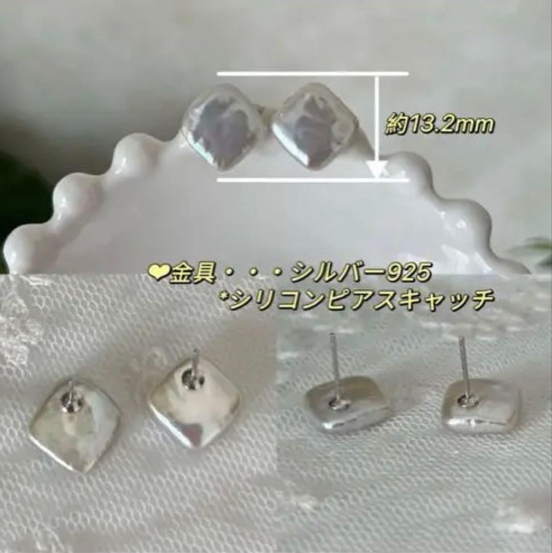 もろ様 リクエスト 4点 まとめ商品　淡水バロックパールピアス　シンプルピアス