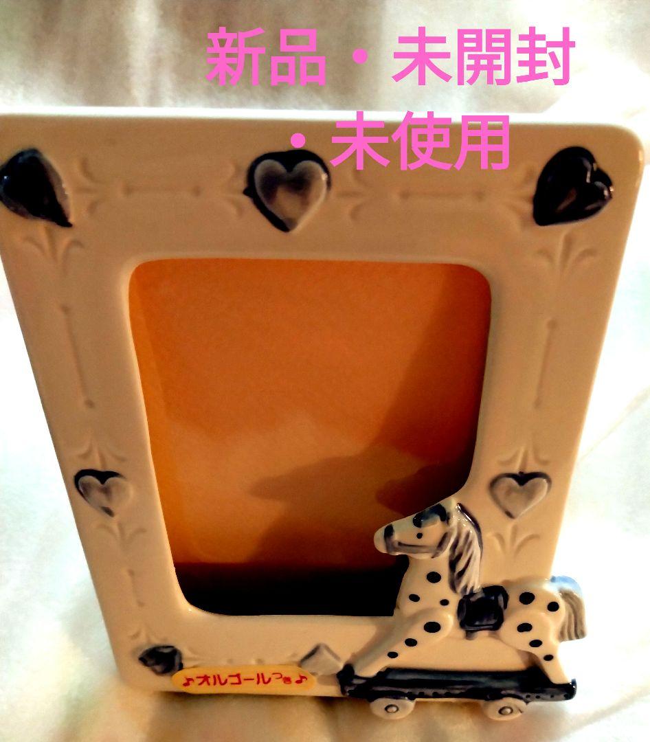 メロディフレーム　ブルー