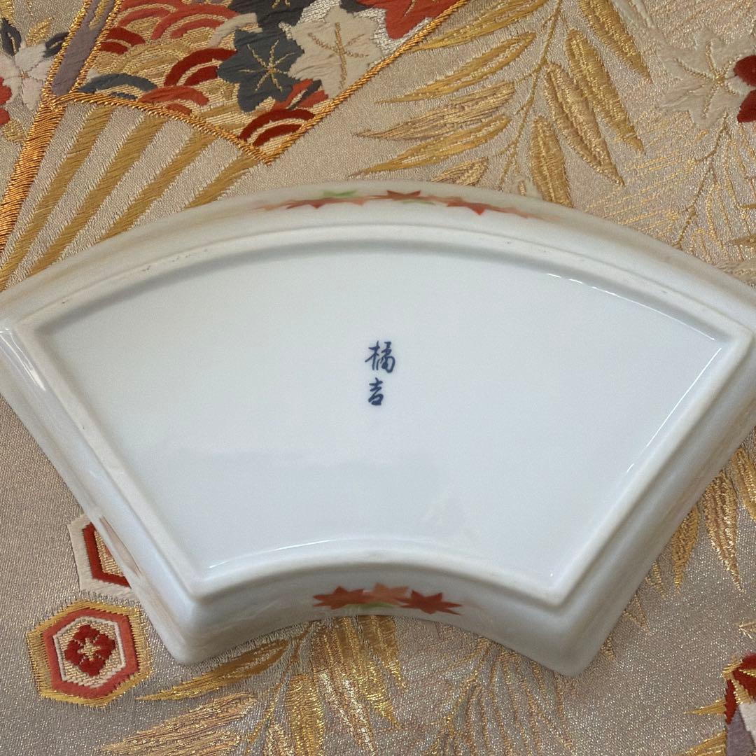 たち吉 扇型皿南風窯ガラス製絵違いkimijima yukiko No.5-10