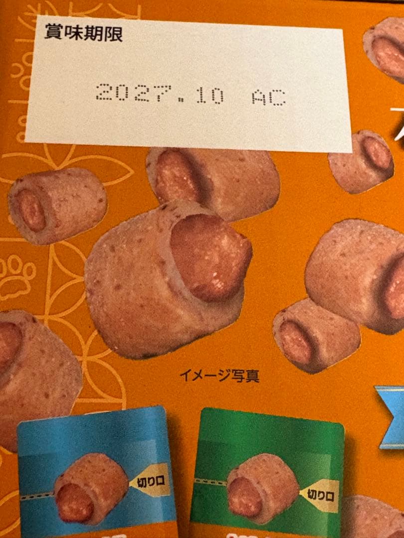 いなば　ちゅるビ〜　10g×360袋　６箱セット