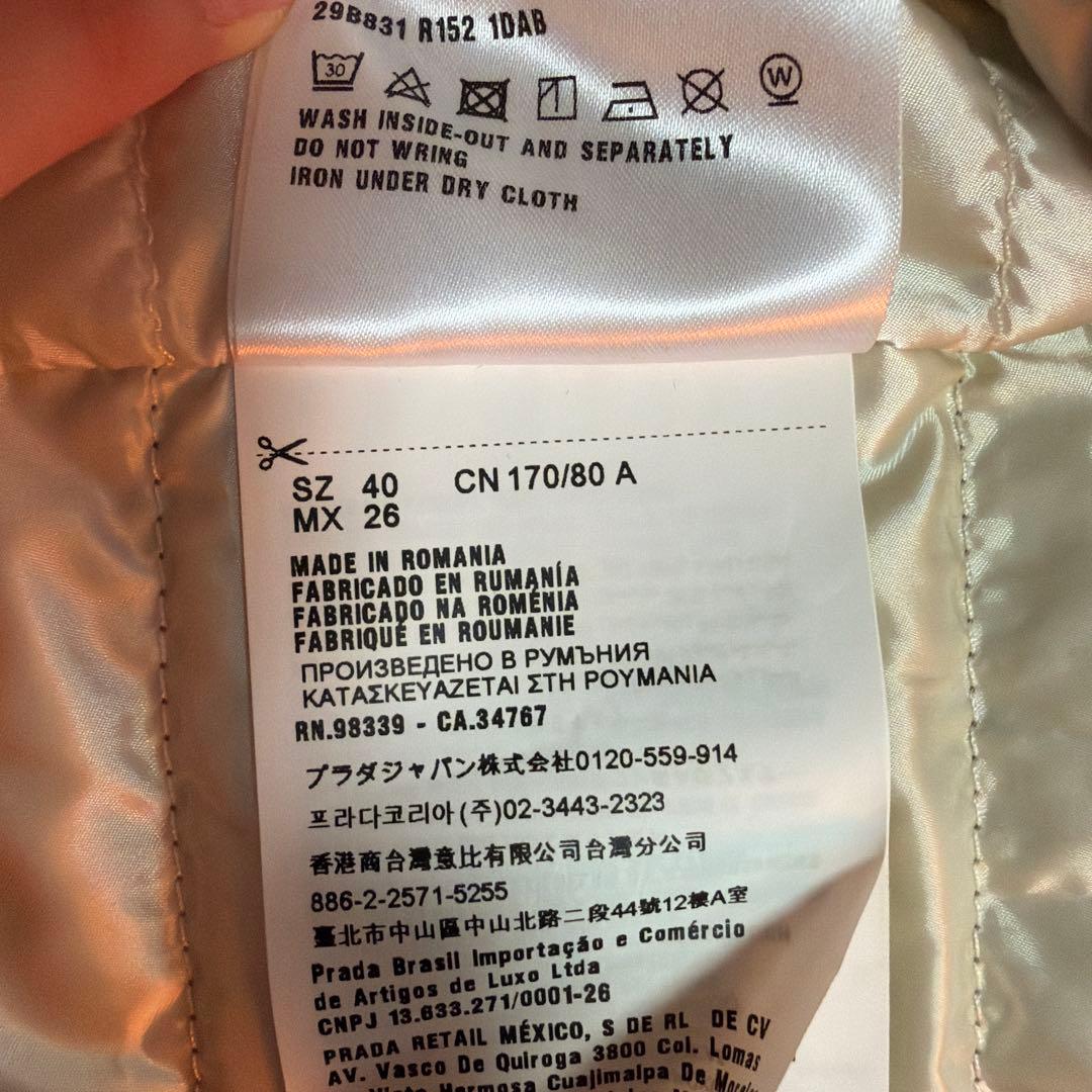 ※te※PRADA　アウター　ダウン