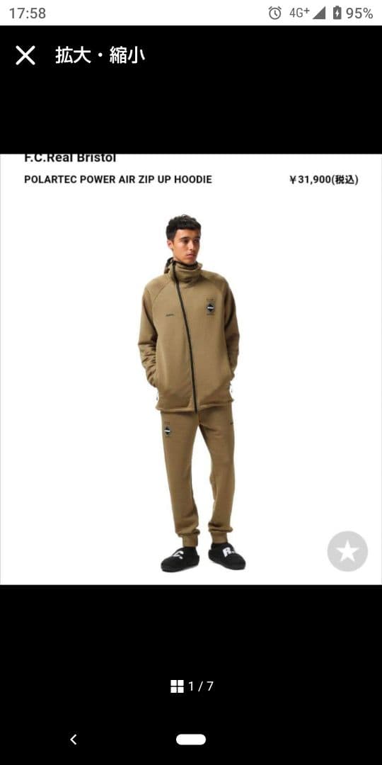 ラスト値下げF.C.Real Bristol POLARTEC ブリストル