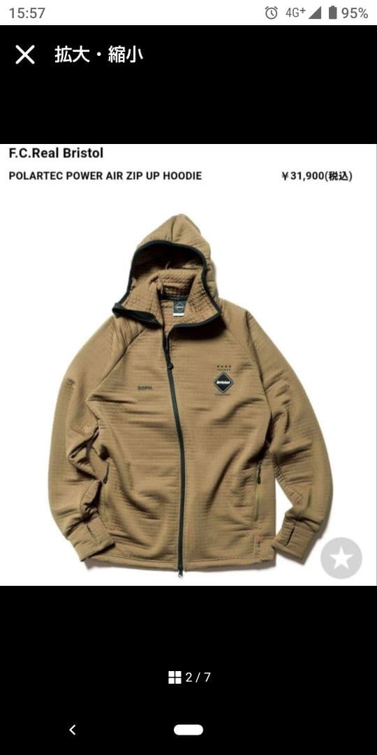 ラスト値下げF.C.Real Bristol POLARTEC ブリストル