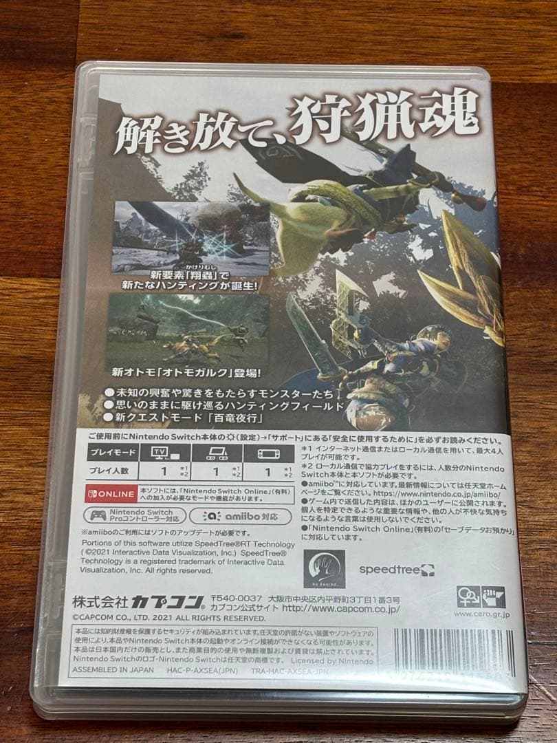 Nintendo Switch Lite ブルー本体 及び周辺機器