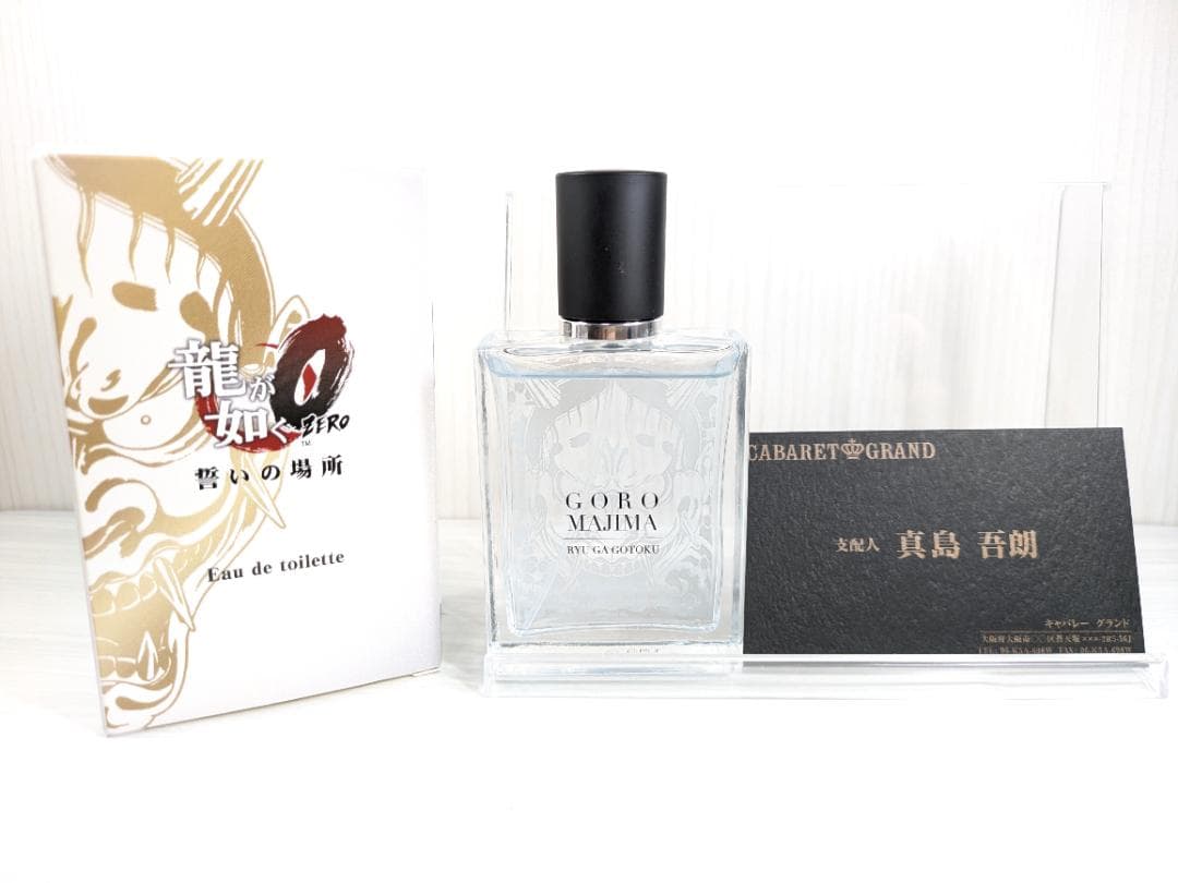 龍が如く　誓いの場所　オードトワレ　真島モデル　50ml 名刺付き