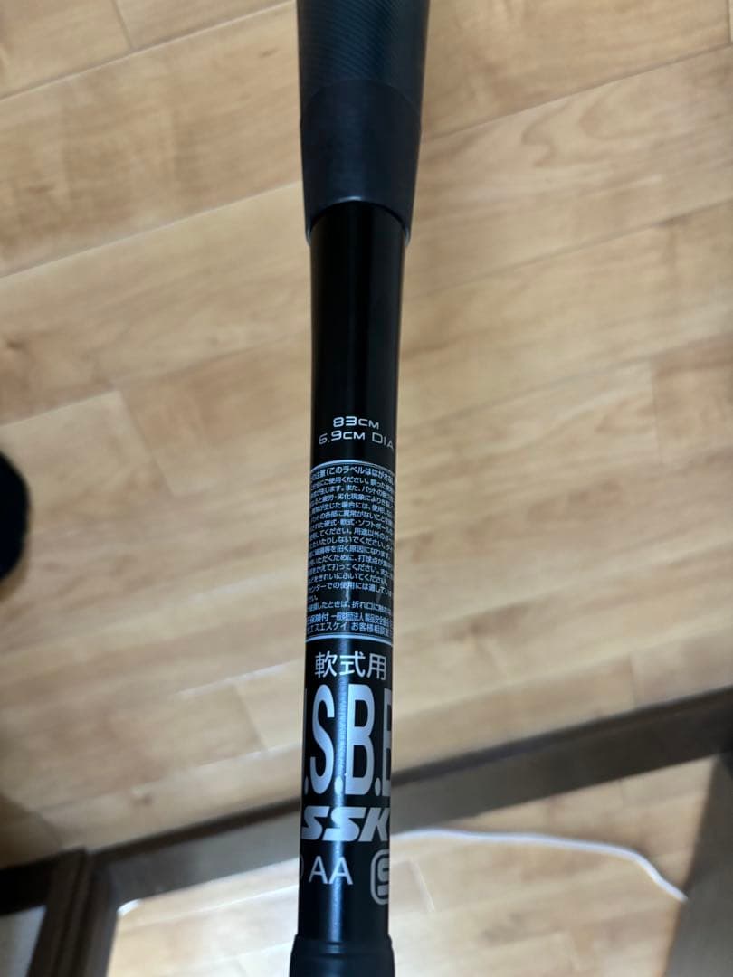 SSK 一般軟式 複合バット MM23 MX 83センチ