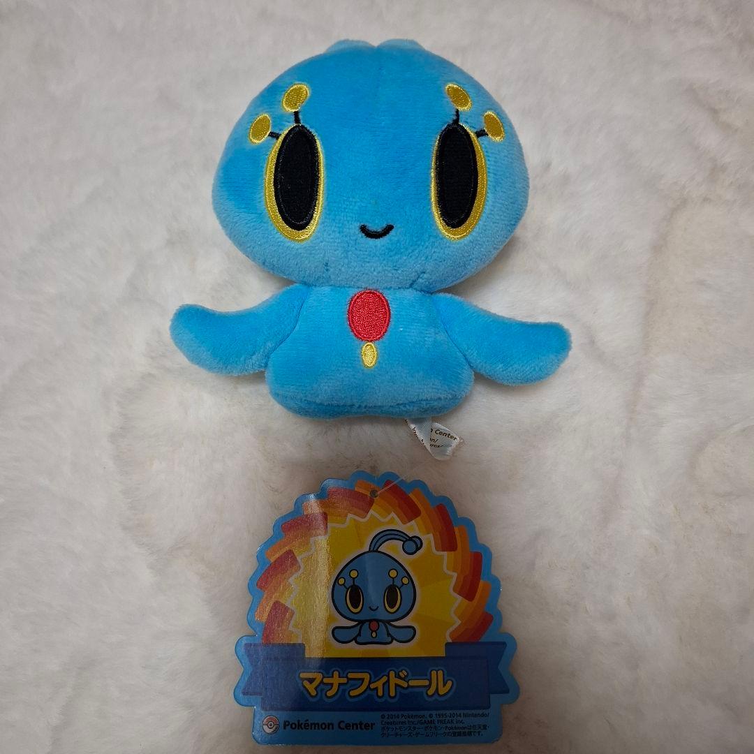 マナフィドール　ぬいぐるみ