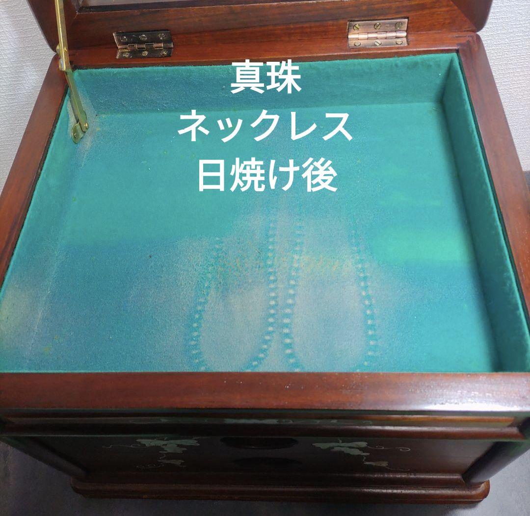 美品　螺鈿細工 ジュエリーケース二段引き出し 唐木 葡萄柄 花梨無垢材