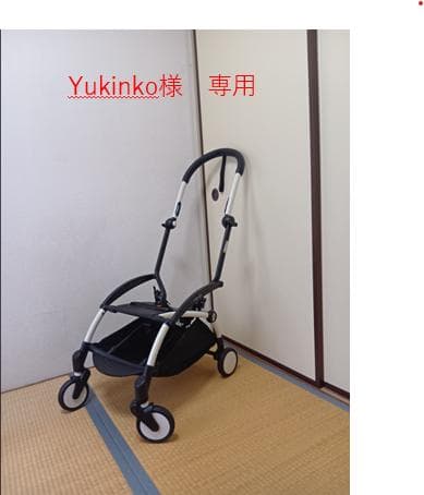 【美品】Babyzen Yoyo2 折り畳み式ベビーカー　フレームのみ